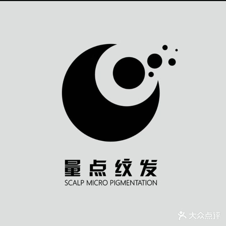 量点纹发