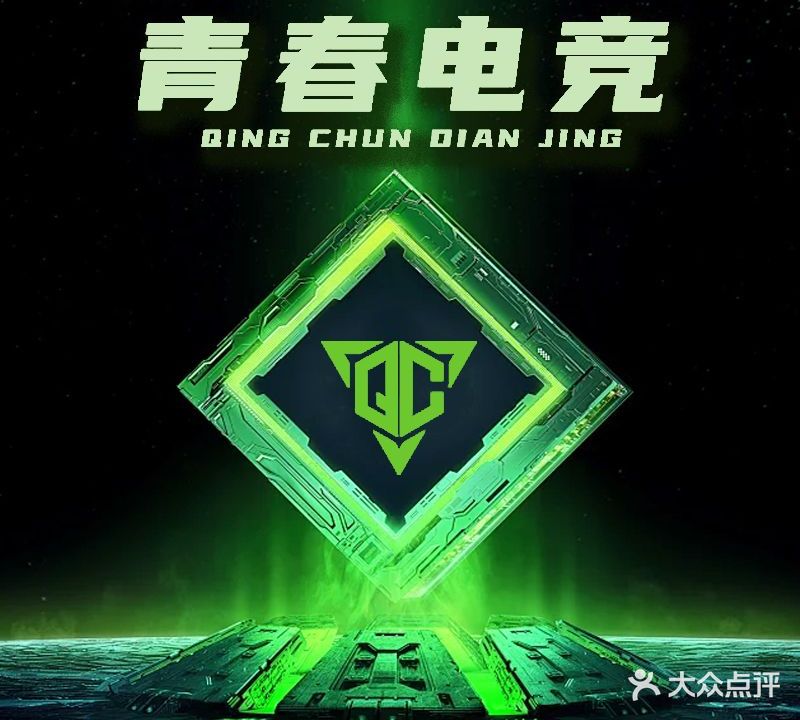 肥猫电竞(滨河新天地店)