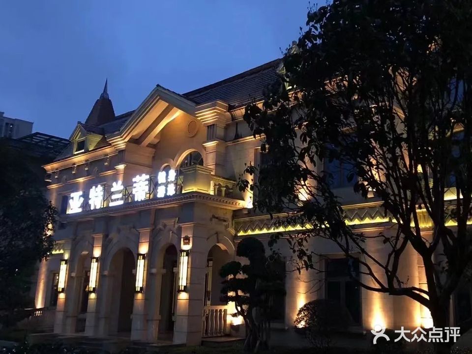 亚特兰蒂建设游泳