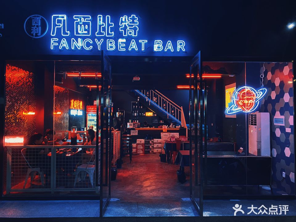 西利凡西比特(金沙滩店)