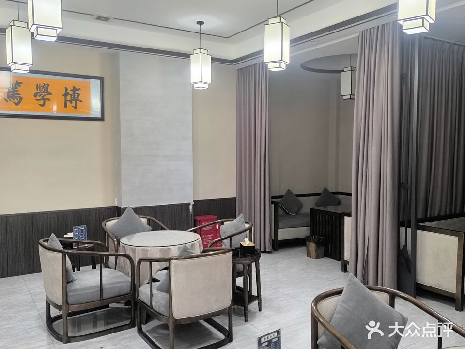 好韵茶府(绿岛店)