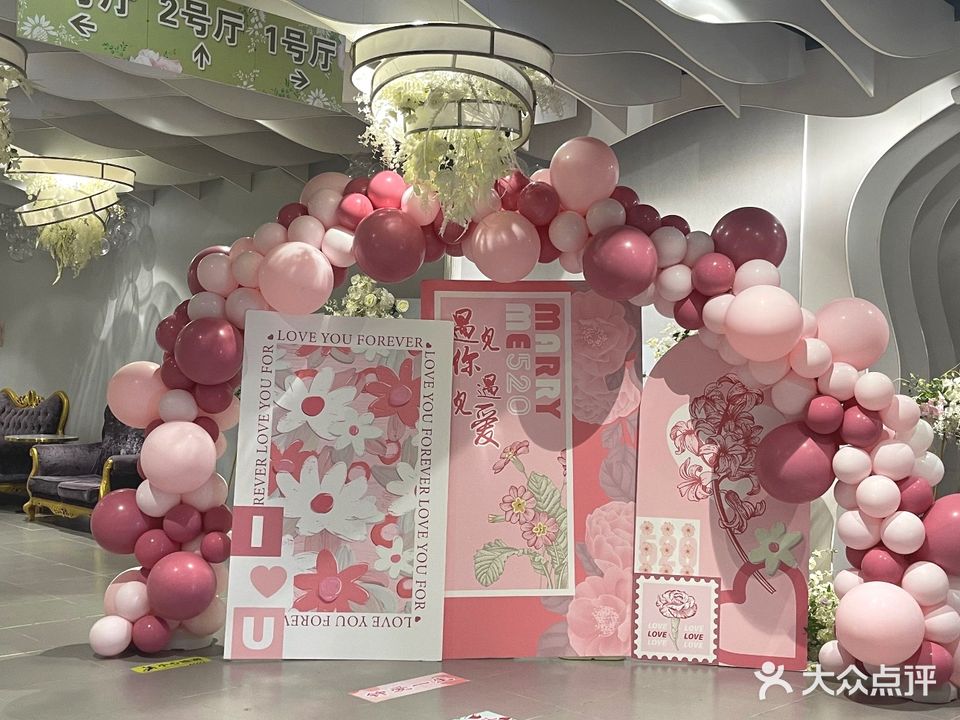 云鼎婚喜宴
