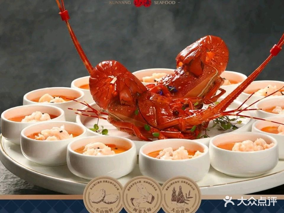 球风鲲洋海鲜餐厅·宴请优选(松柏店)