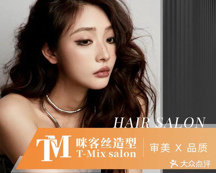 Baby Hair造型(仁和新街店)