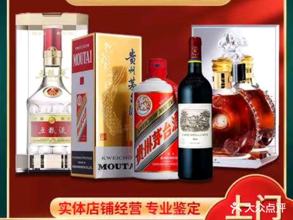 回收老九虫草