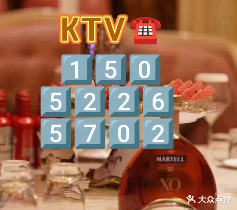 万宝汇KTV(商务会议中心)