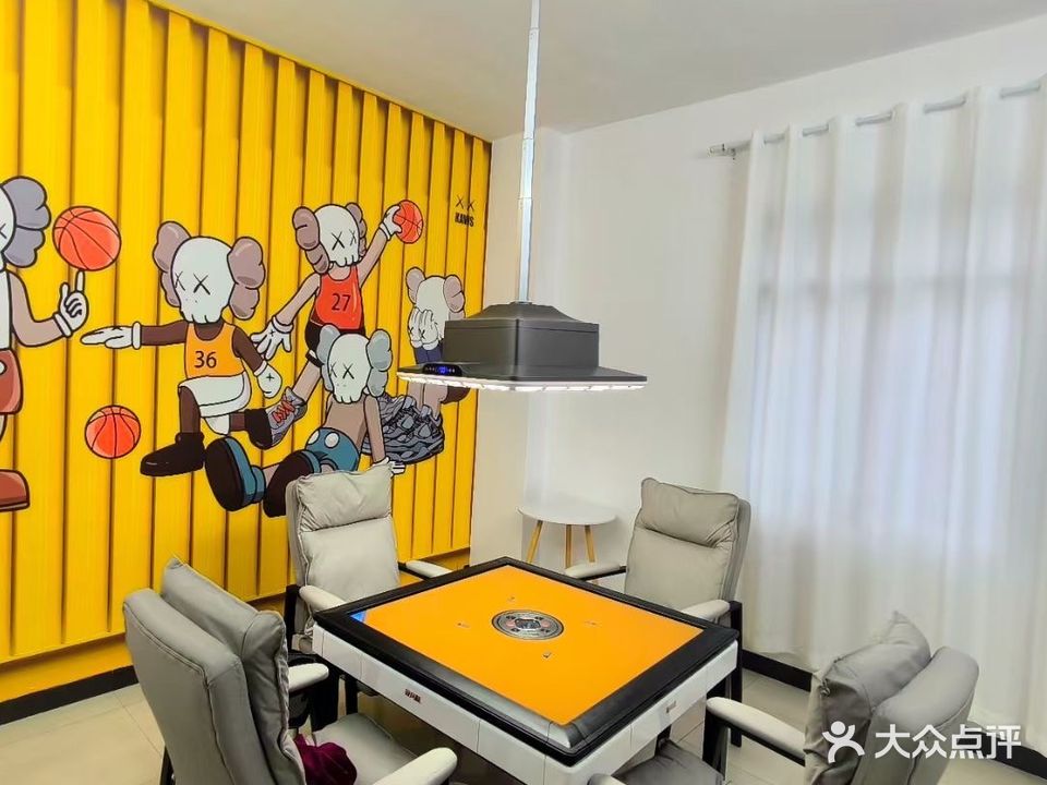 爱麻仕自助麻将(桂贵中路店)