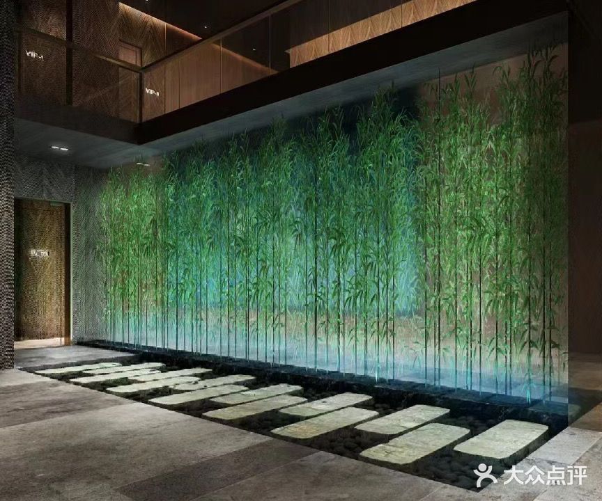 五龙泉洗浴