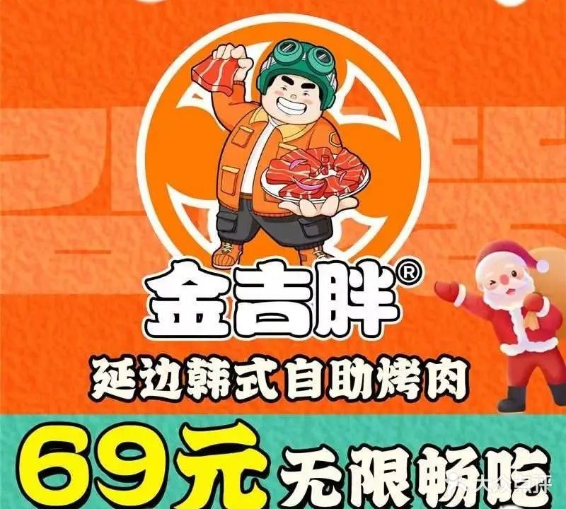篷懔记唐火锅鸡(中交智慧停车礼嘉综合体店)