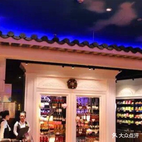 歌神时尚主题KTV(文亭街店)