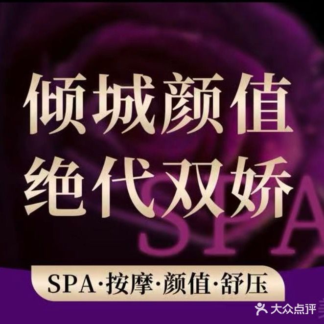 水元素足dao