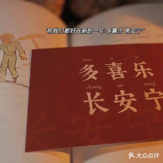 真正蒸·海鲜主题(泰兴店)