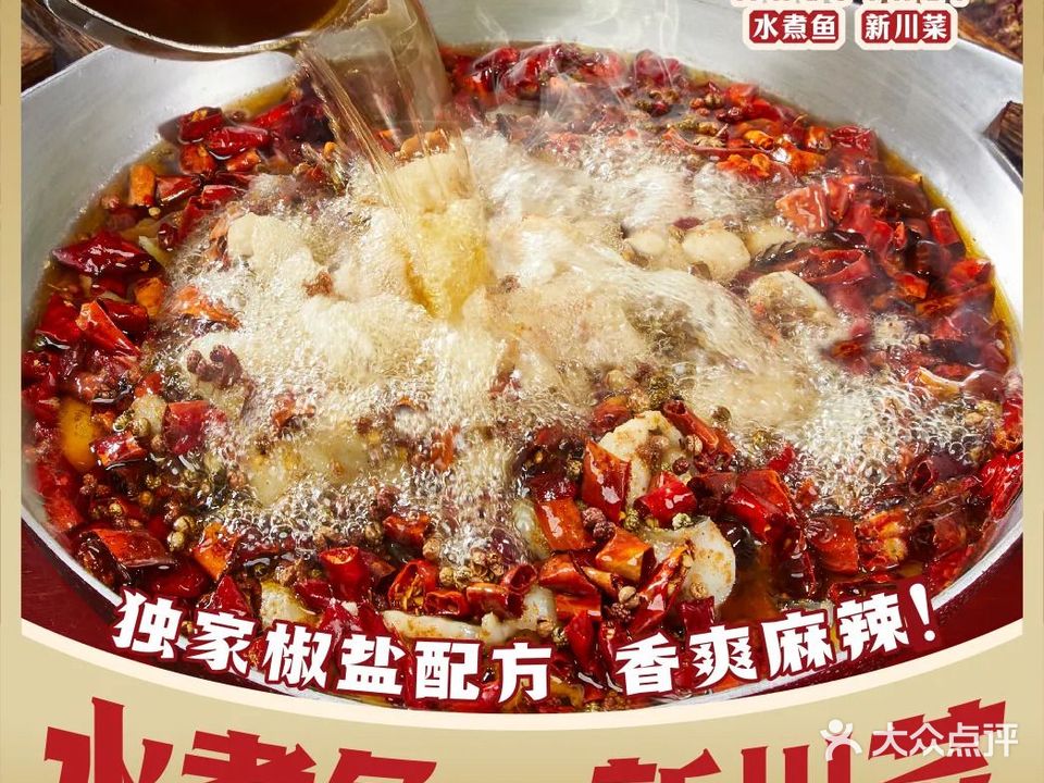 麻路牙子·县川味砂锅·家常小炒(仲景路店)