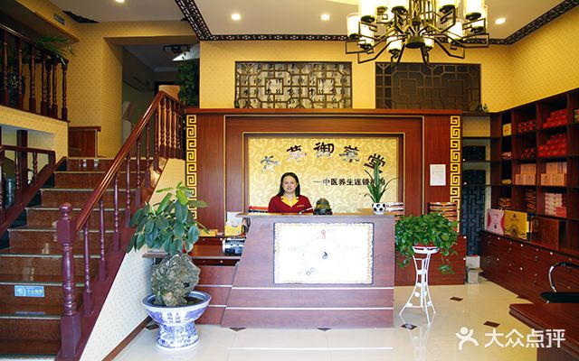 本草御养堂昆明NO.1(十里长街店)