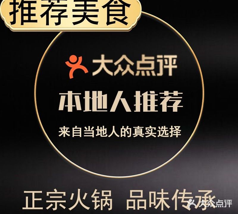 莽子老活过(大坪店)