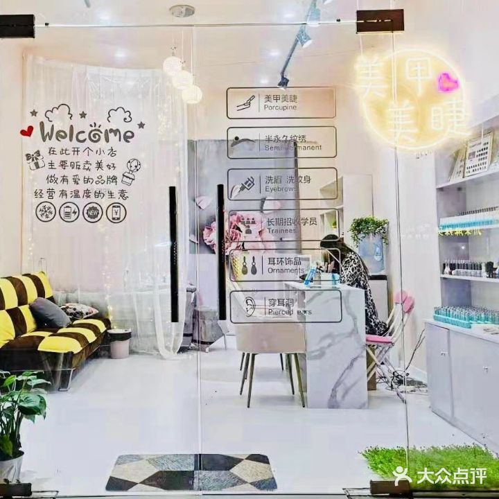 温暖工作室(门面店)