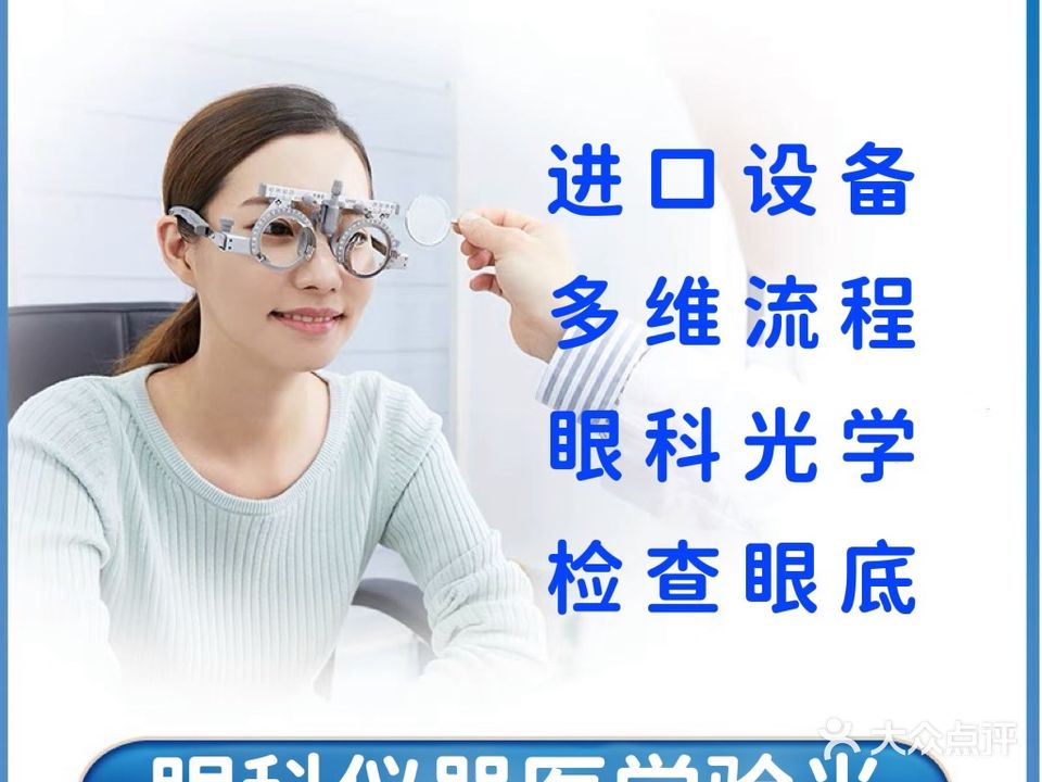 遇见(兆佳眼镜城店)