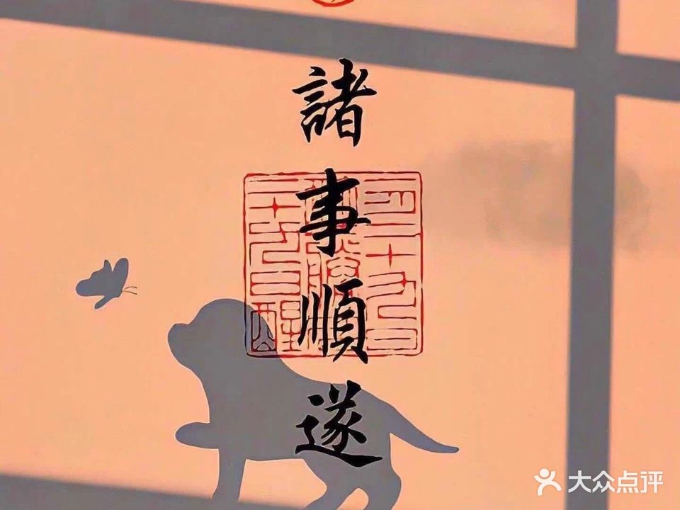 达人网咖(四季店)