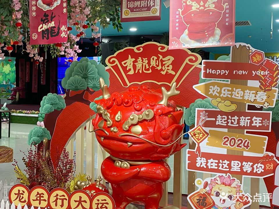 嗨科阳光游乐场·潮玩俱乐部(文登润泰店)