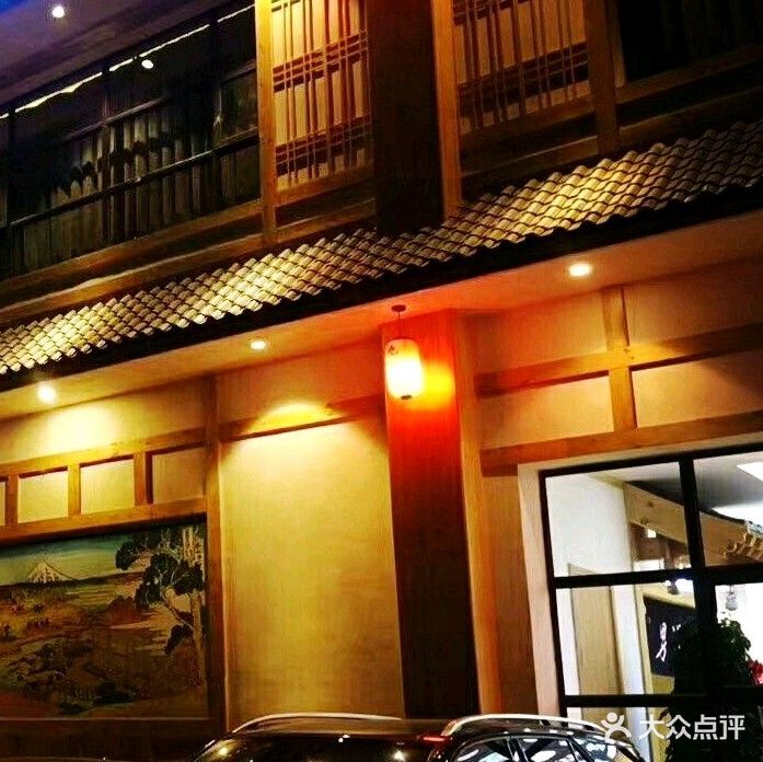 九州岛汤泉