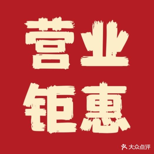 金沙滩温泉馆(江南新港店)