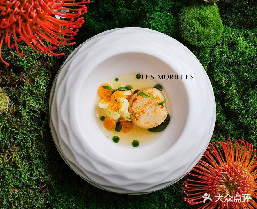 LES MORILLES樂·墨瑞(盛福大厦店)