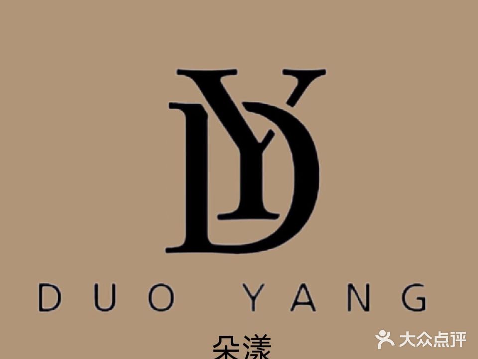 朵漾纹唇·半永久纹眉(浑南店)