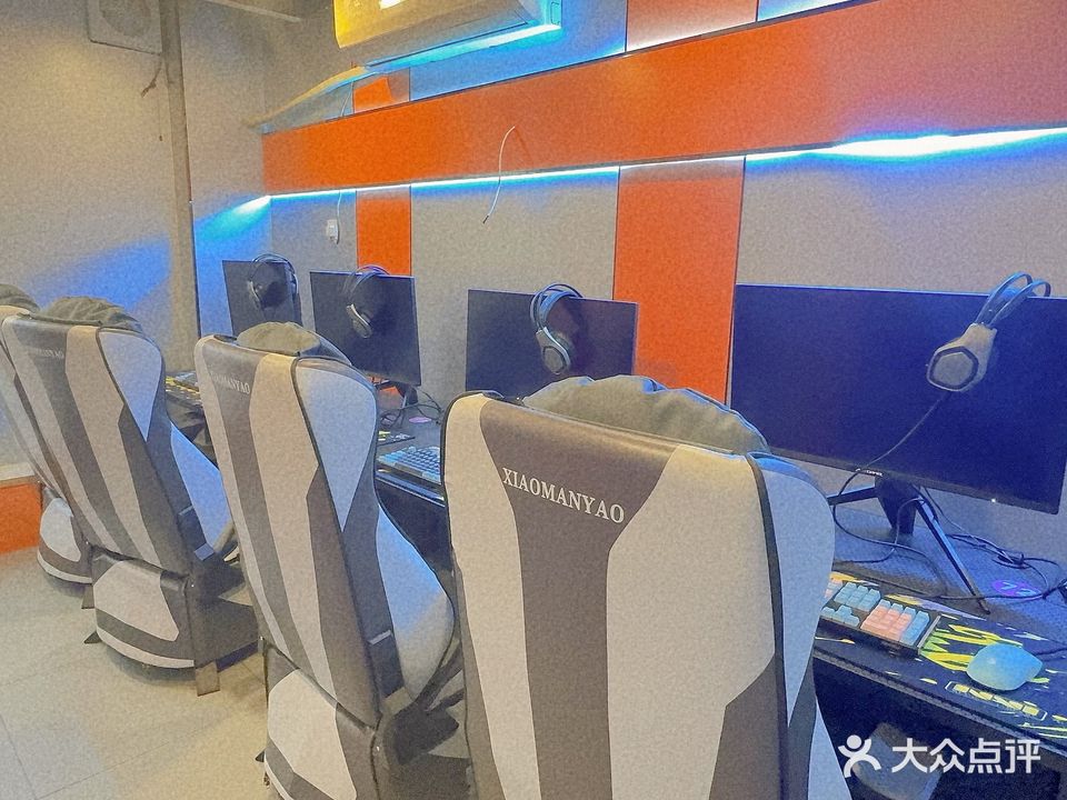 星宇网咖