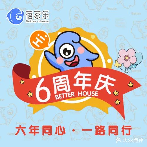 蓓家乐儿童游泳成长中心