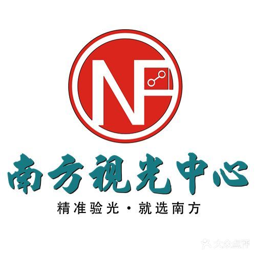 南方眼镜(南坛店)
