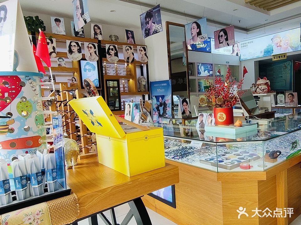 上汽大豪眼镜(云从路店)