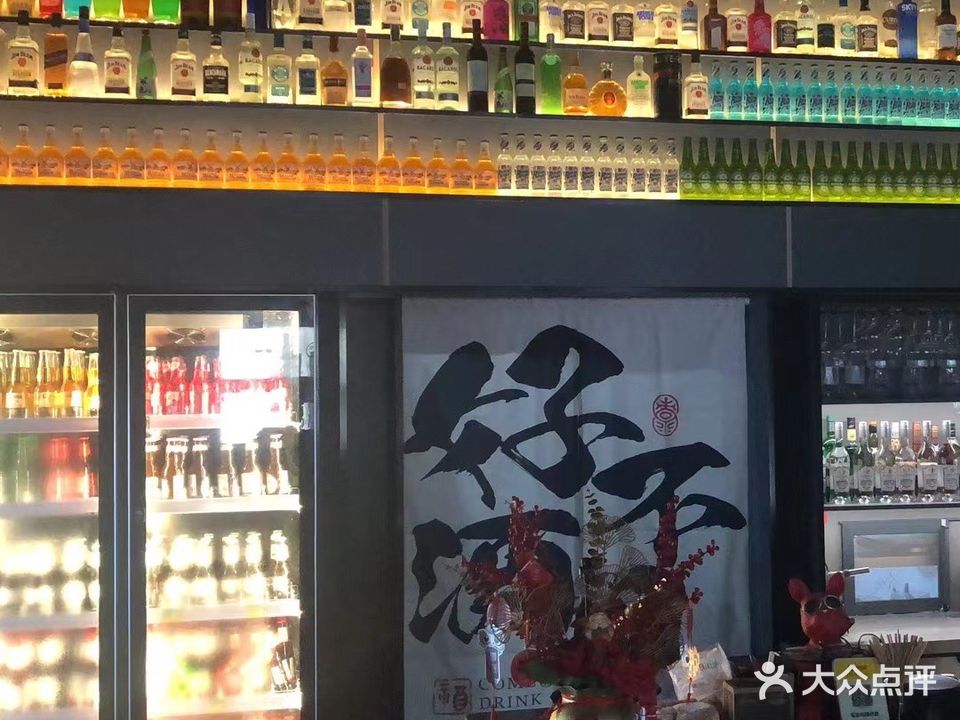 SOLO时间微醺酒馆(花山新城店)
