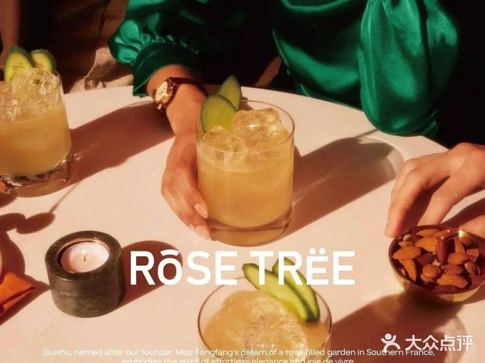 瑰树花园Bistro餐厅(中信国际大厦信悦汇店)