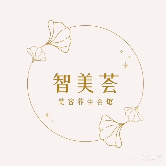 智美荟