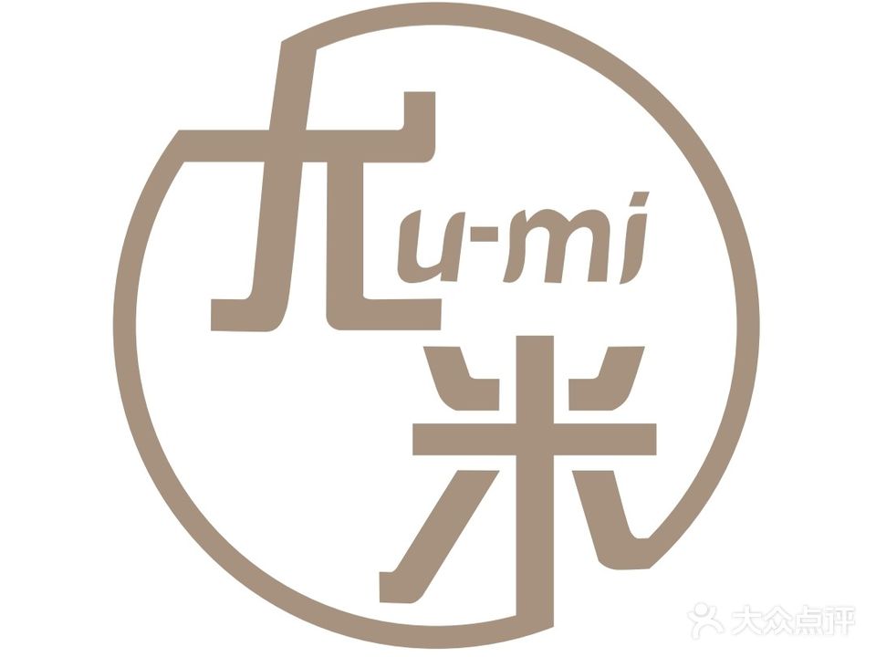 尤米美甲美睫(集美·盛禾华府店)
