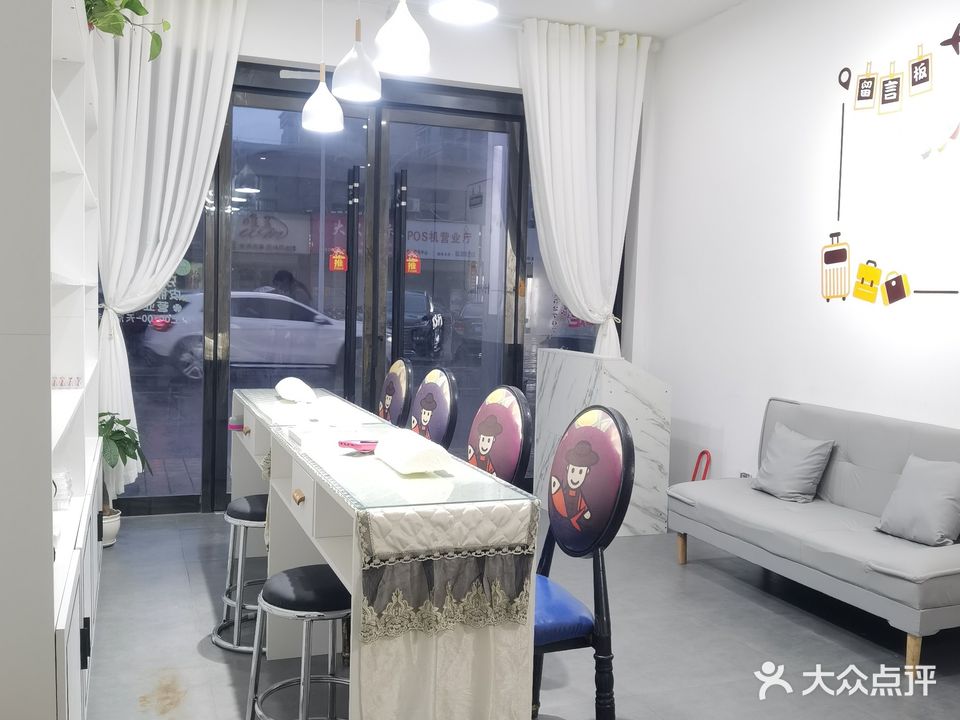 想開(kāi)一家美甲店