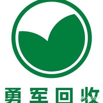 废品回收(铜铝电器门窗拆除)
