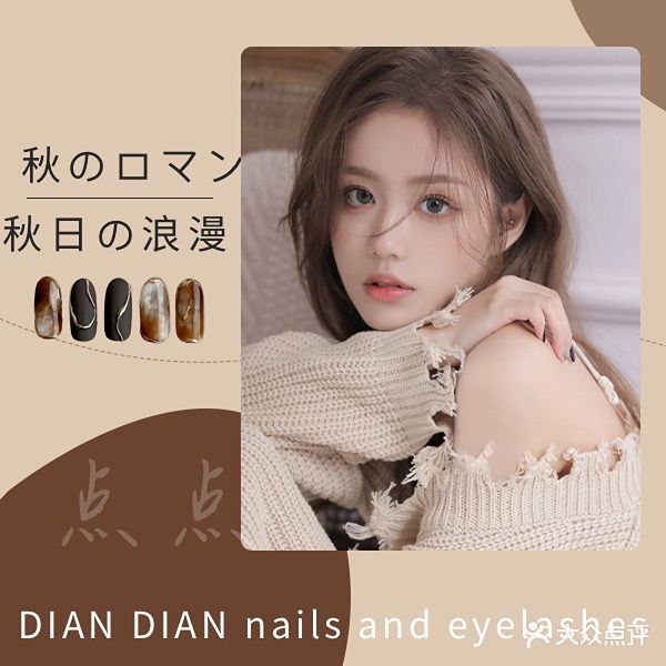 点点美学studio(天朗海峰店)