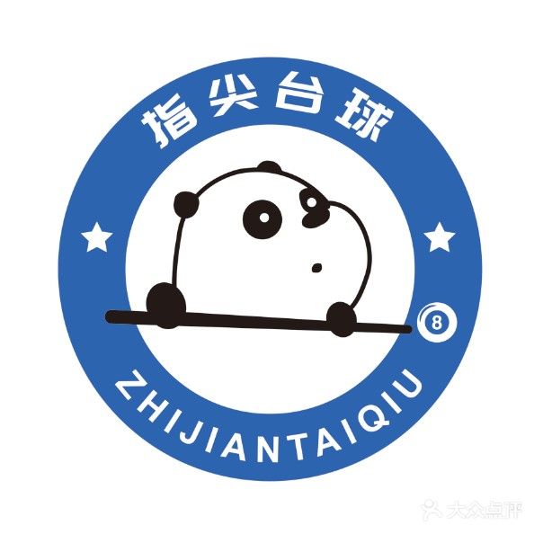 指尖台球24H自助(学苑街店)