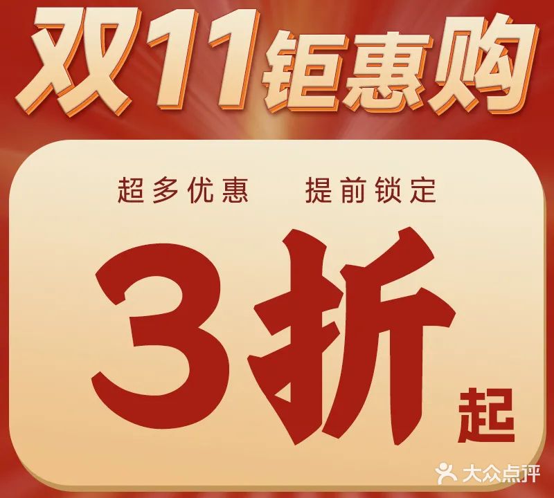 精益眼镜(康复中路店)