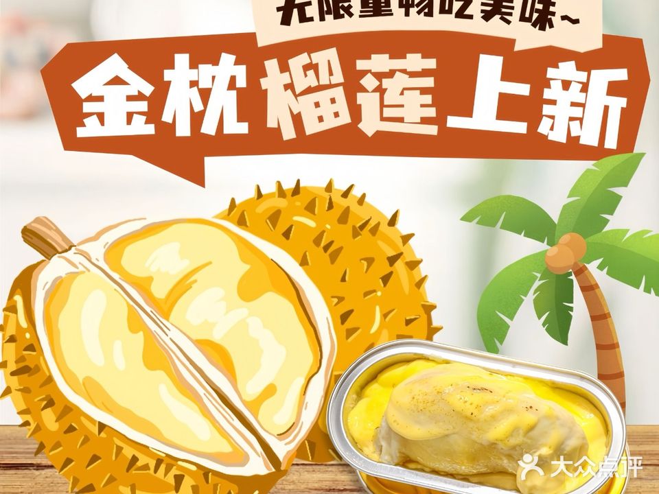 江湖太郎炭烤自助甄选(世贸店)