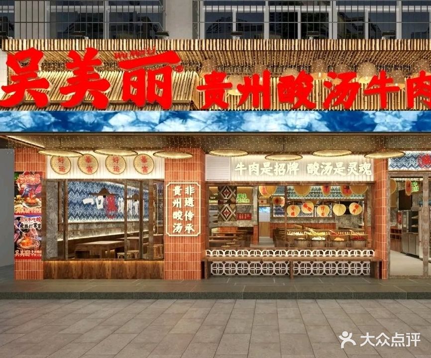 楠小龙·重庆火锅(集美石鼓店)