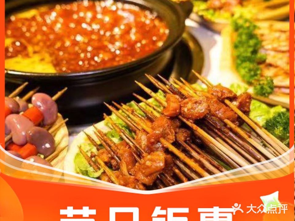 左签右串