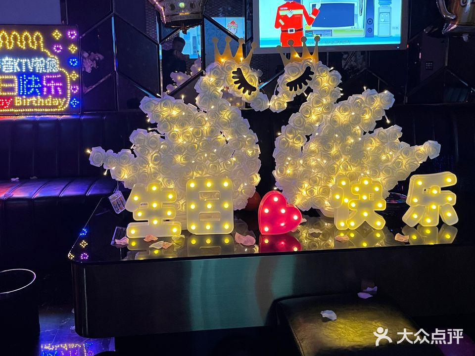 鑫声音KTV(南湖商业街店)