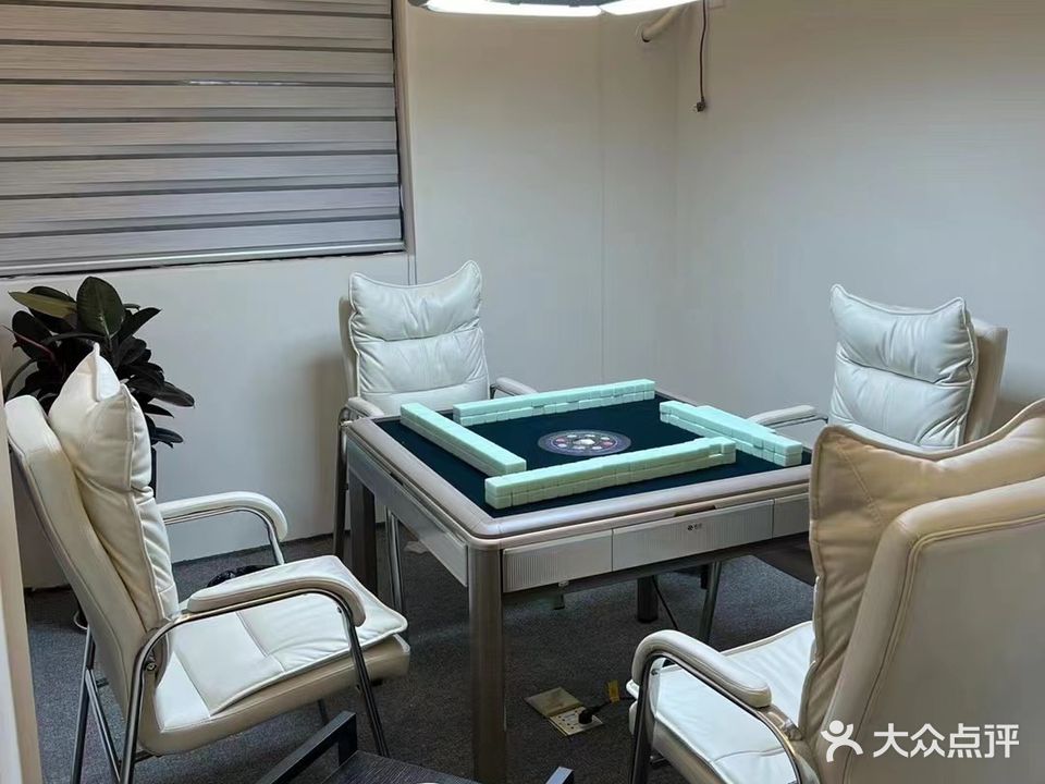 赢米米共享棋牌室