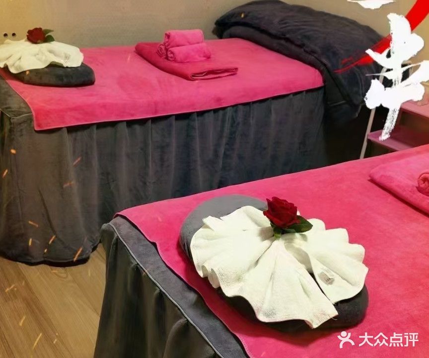 慧之缘美容生活馆
