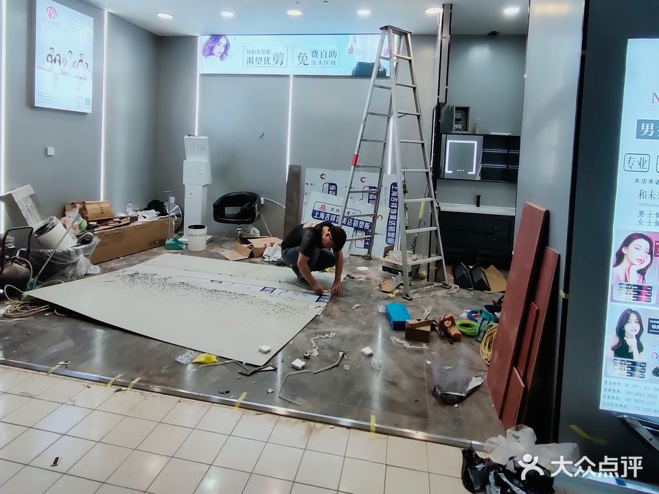 快剪新趋势(街市头店)