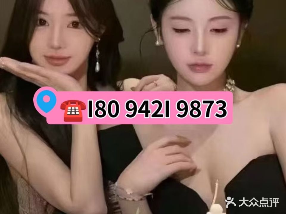 丽晶飞歌KTV