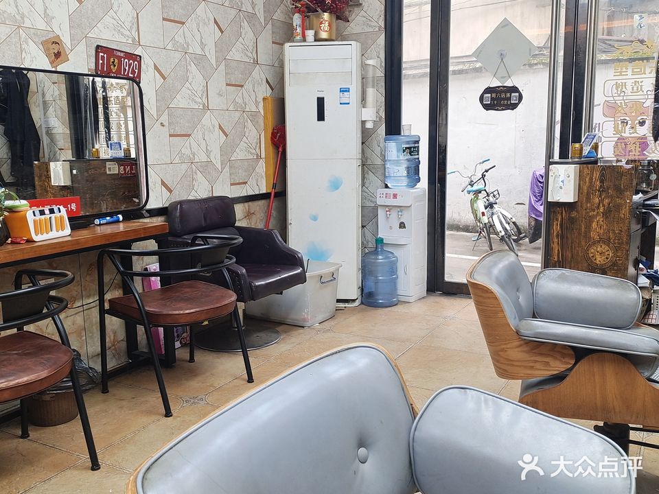快乐造型(蛟池街店)