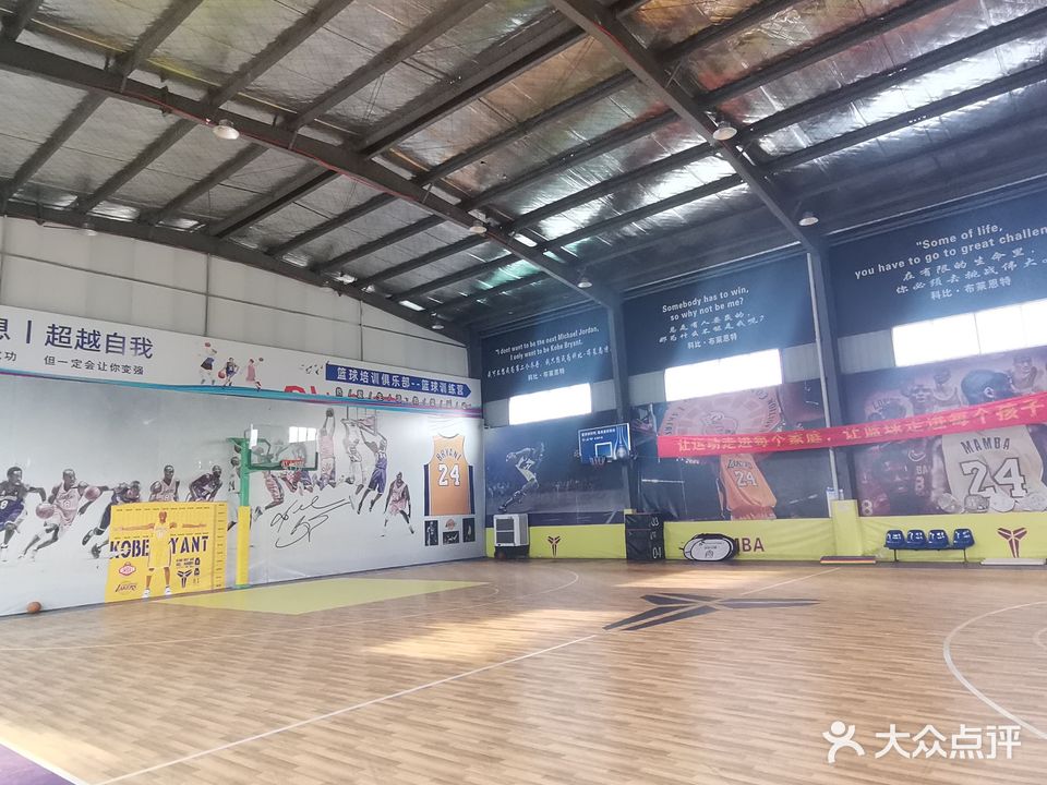 曼巴篮球马俱部